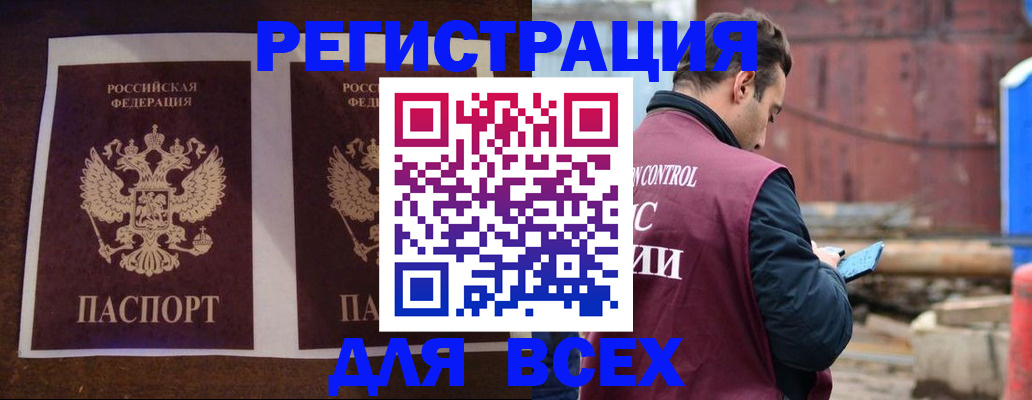 регистрация для школы в Новопавловске